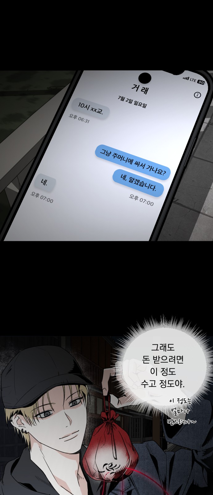 4 페이지