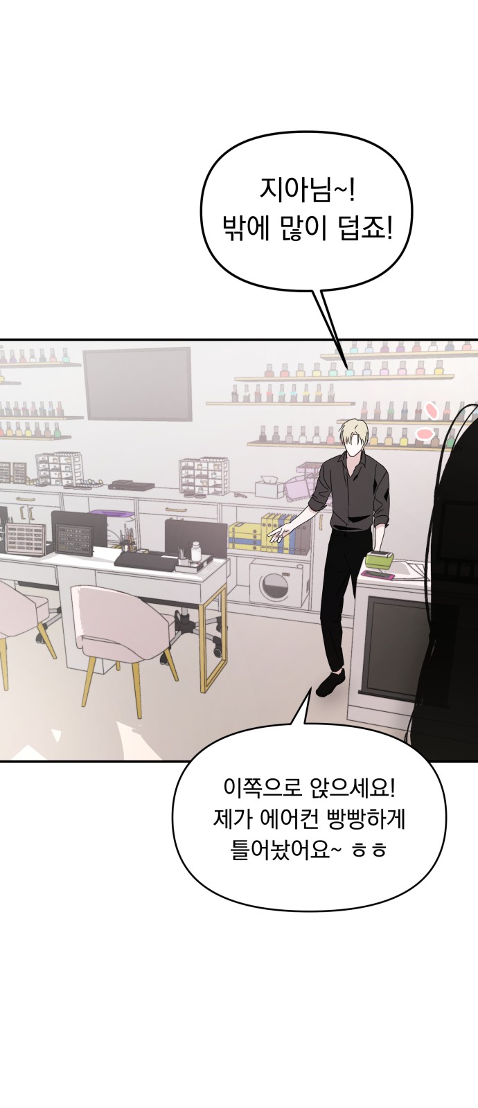 42 페이지