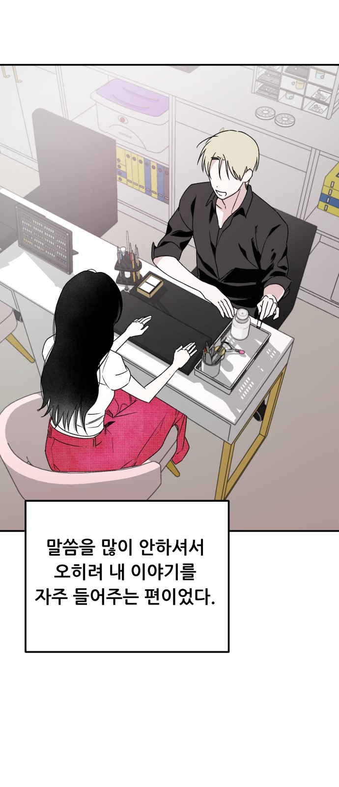 44 페이지