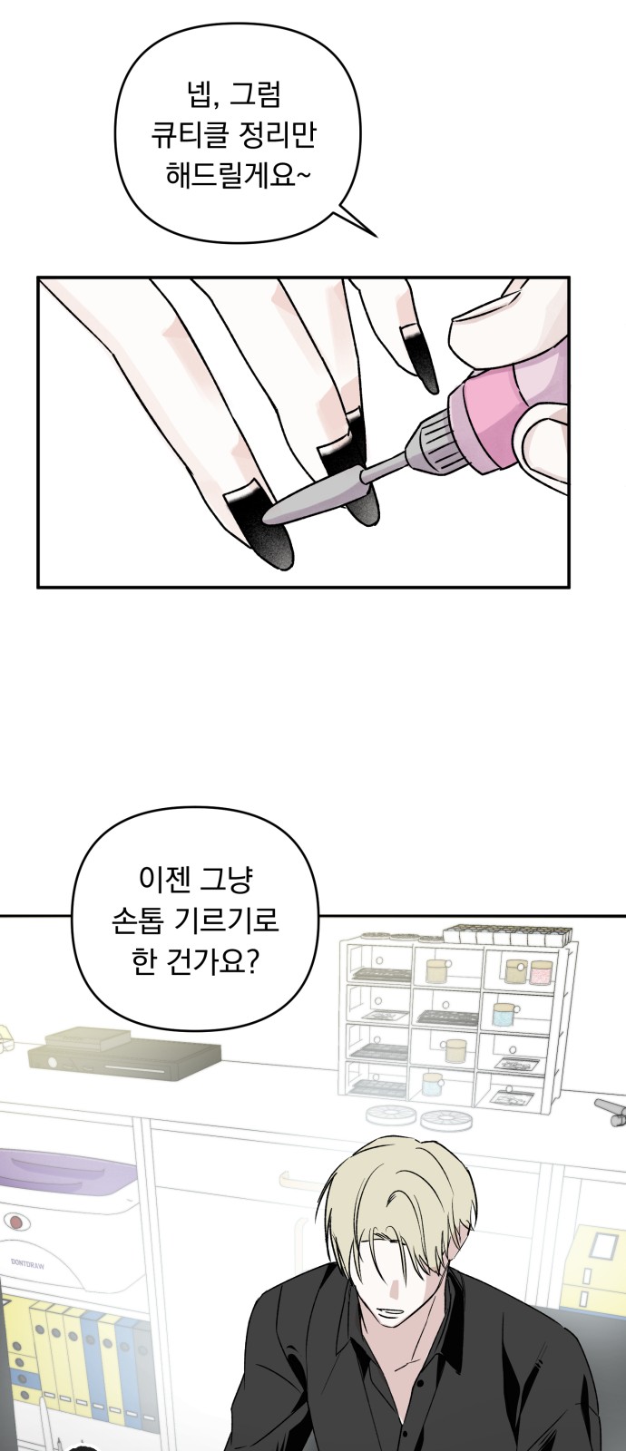 48 페이지