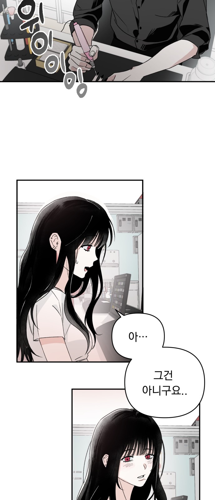 49 페이지