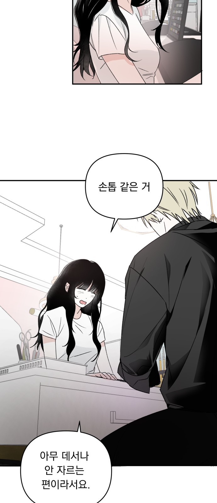 50 페이지