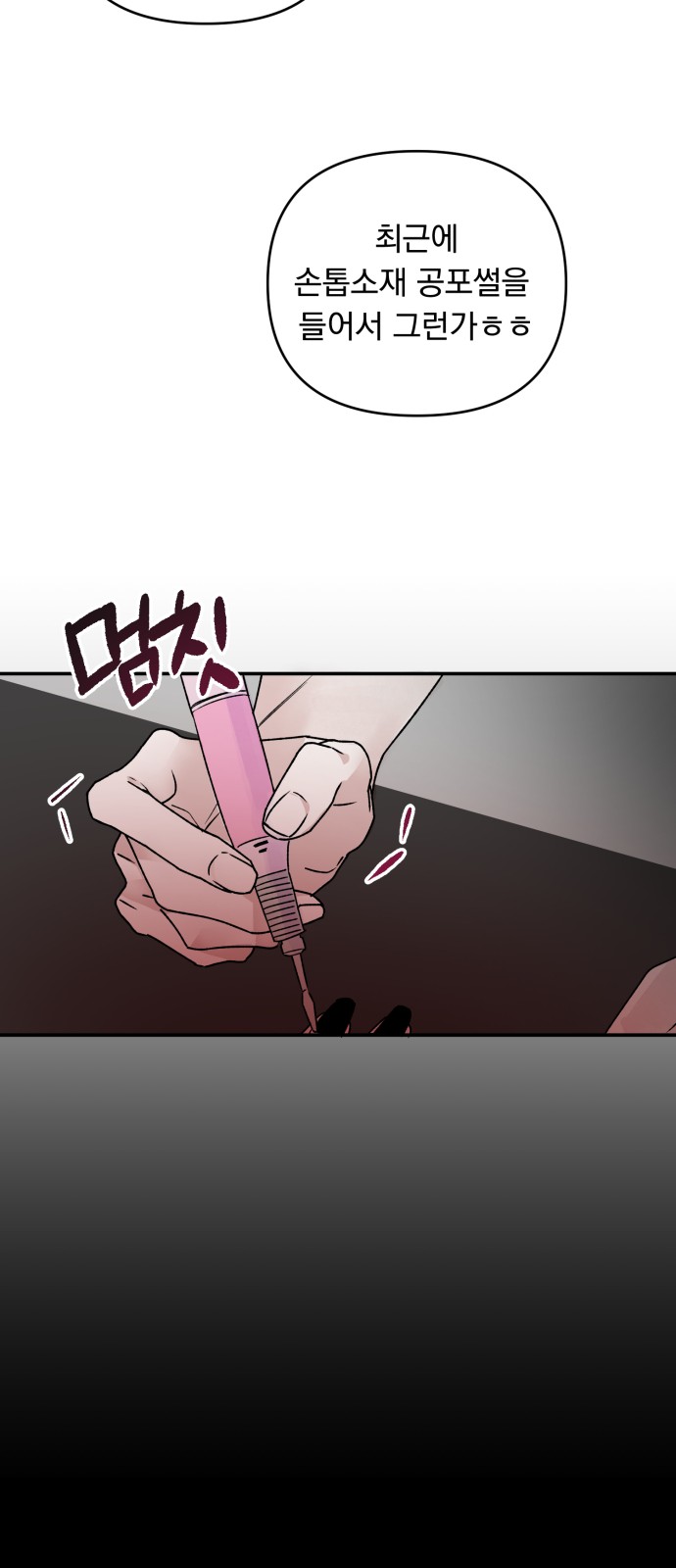 51 페이지