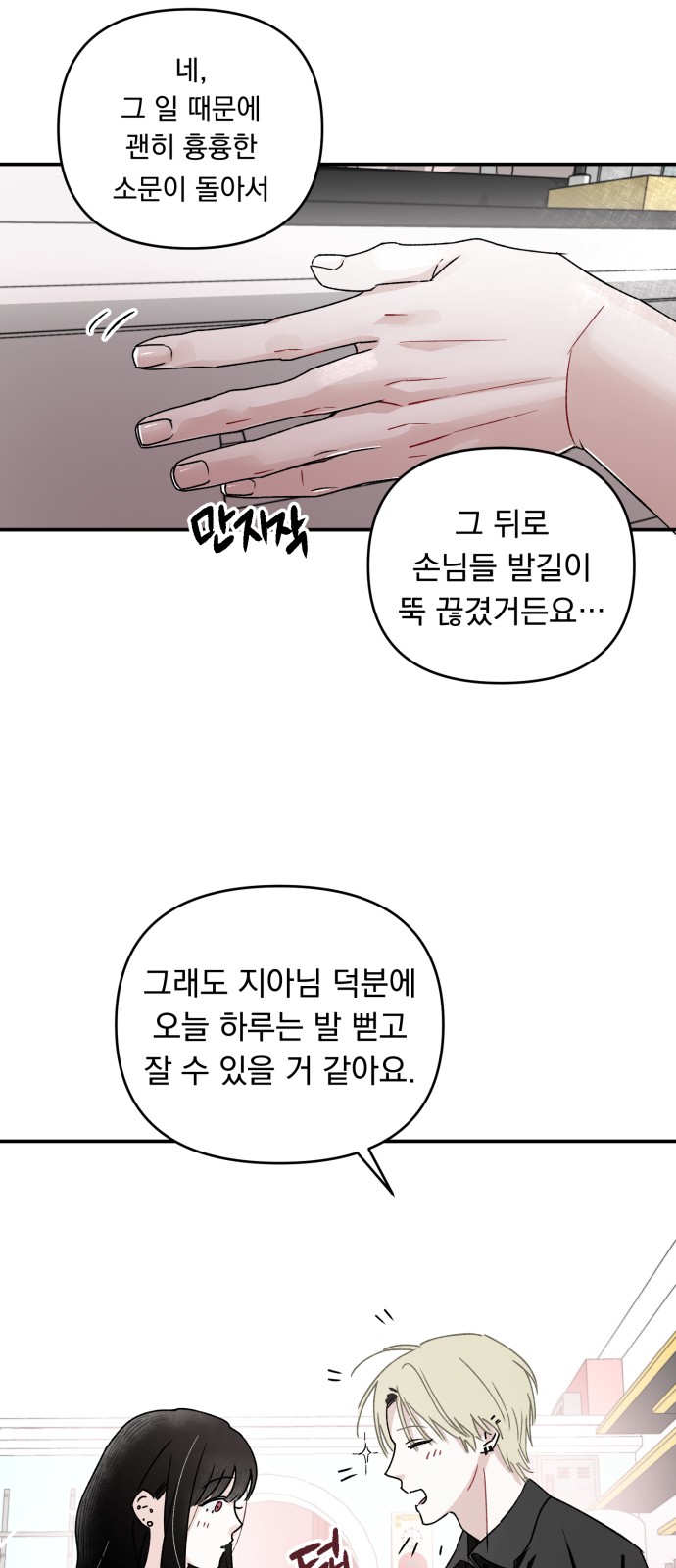56 페이지