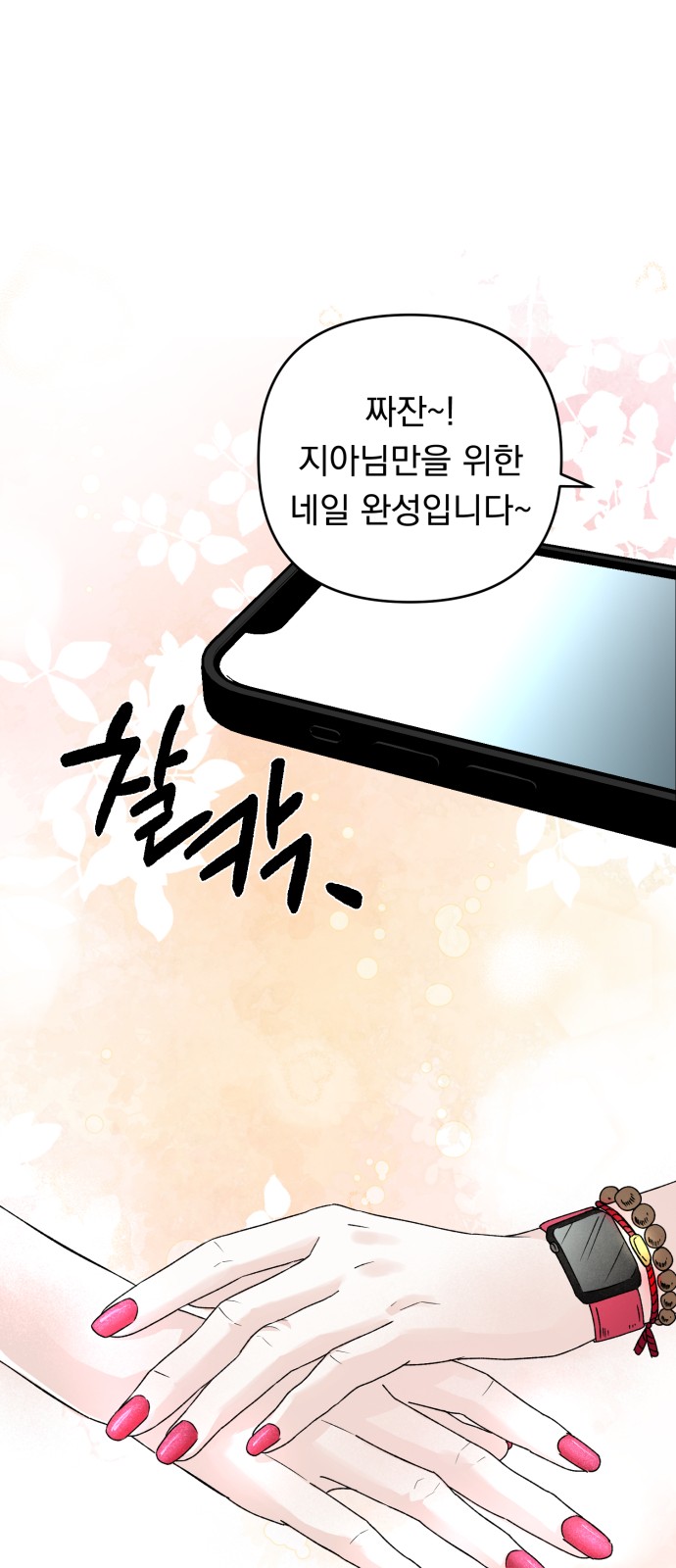 59 페이지