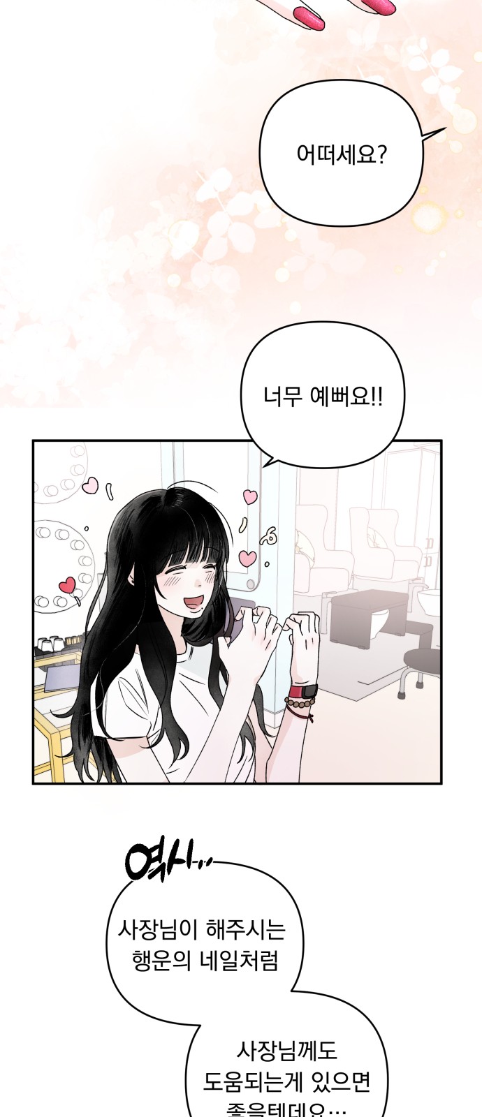 60 페이지