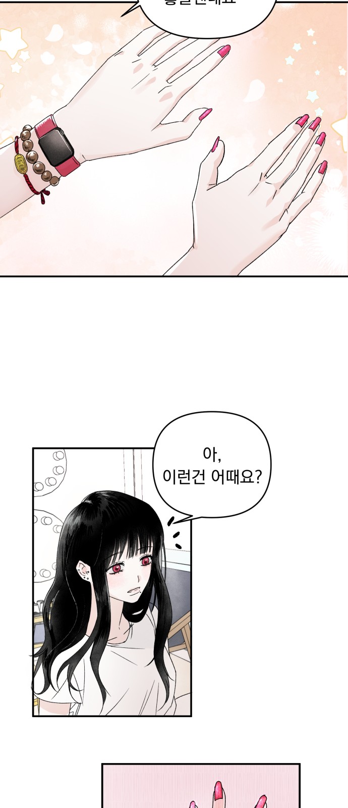 61 페이지