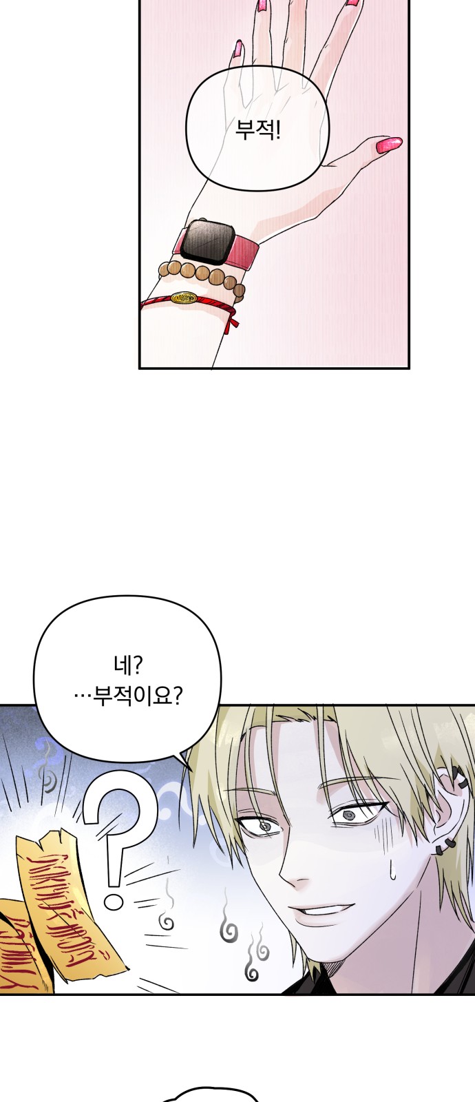 62 페이지