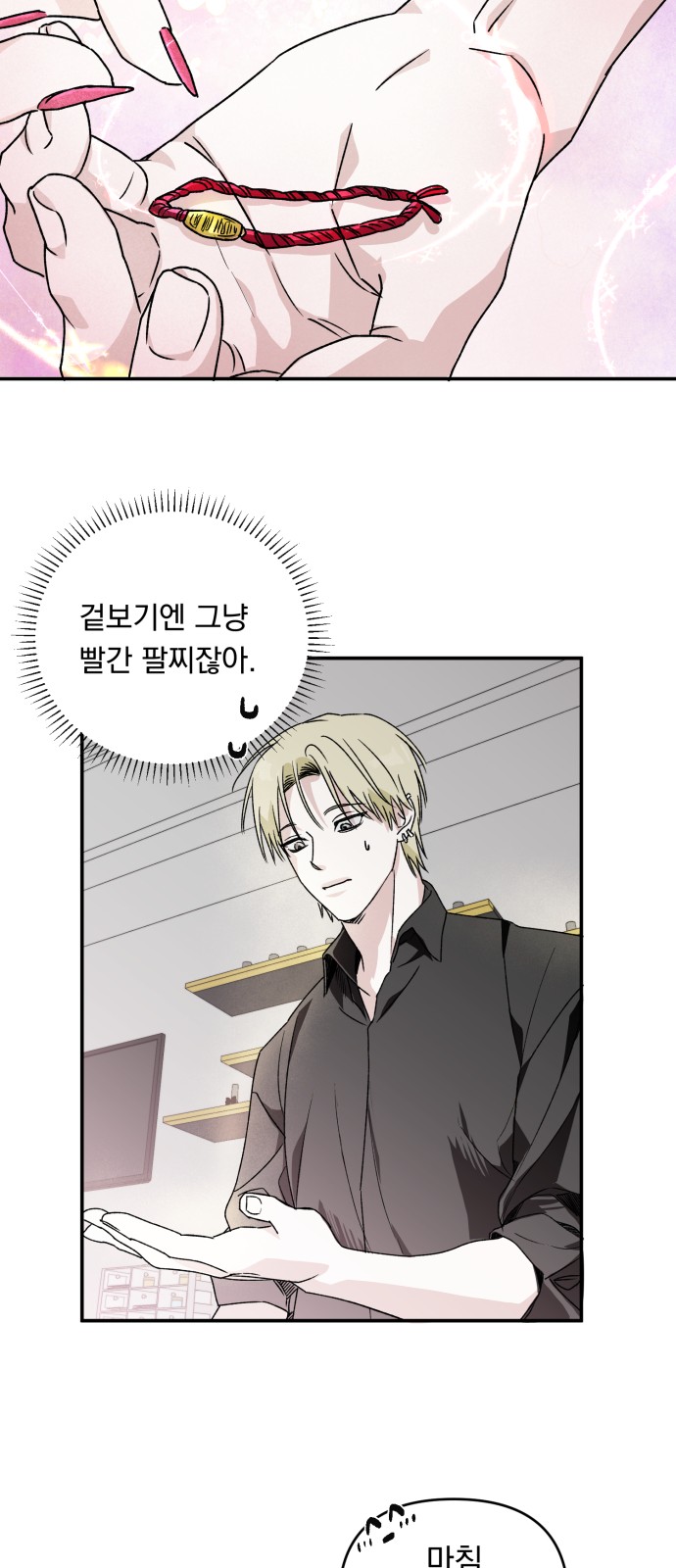 65 페이지