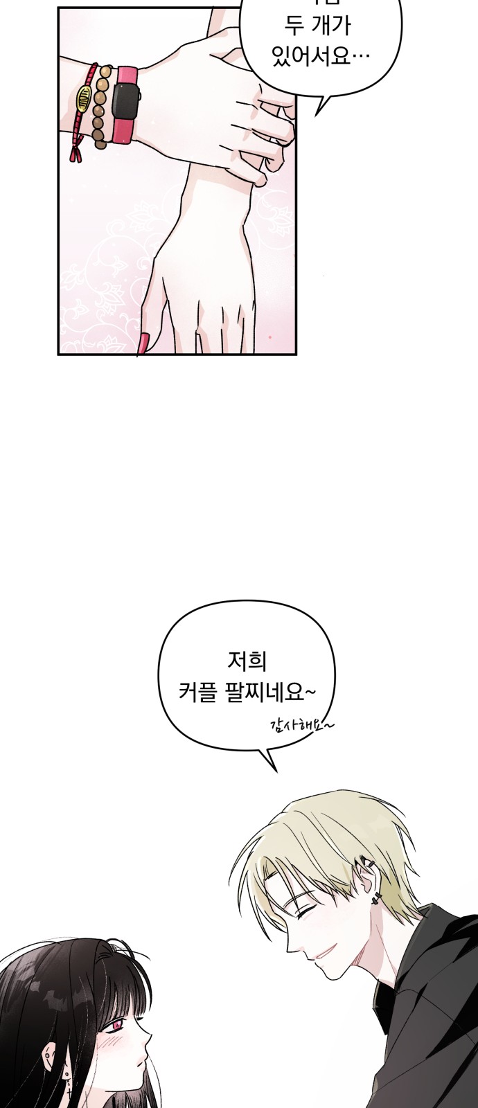 66 페이지