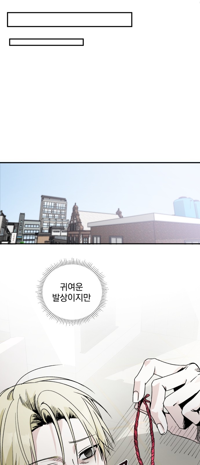 68 페이지
