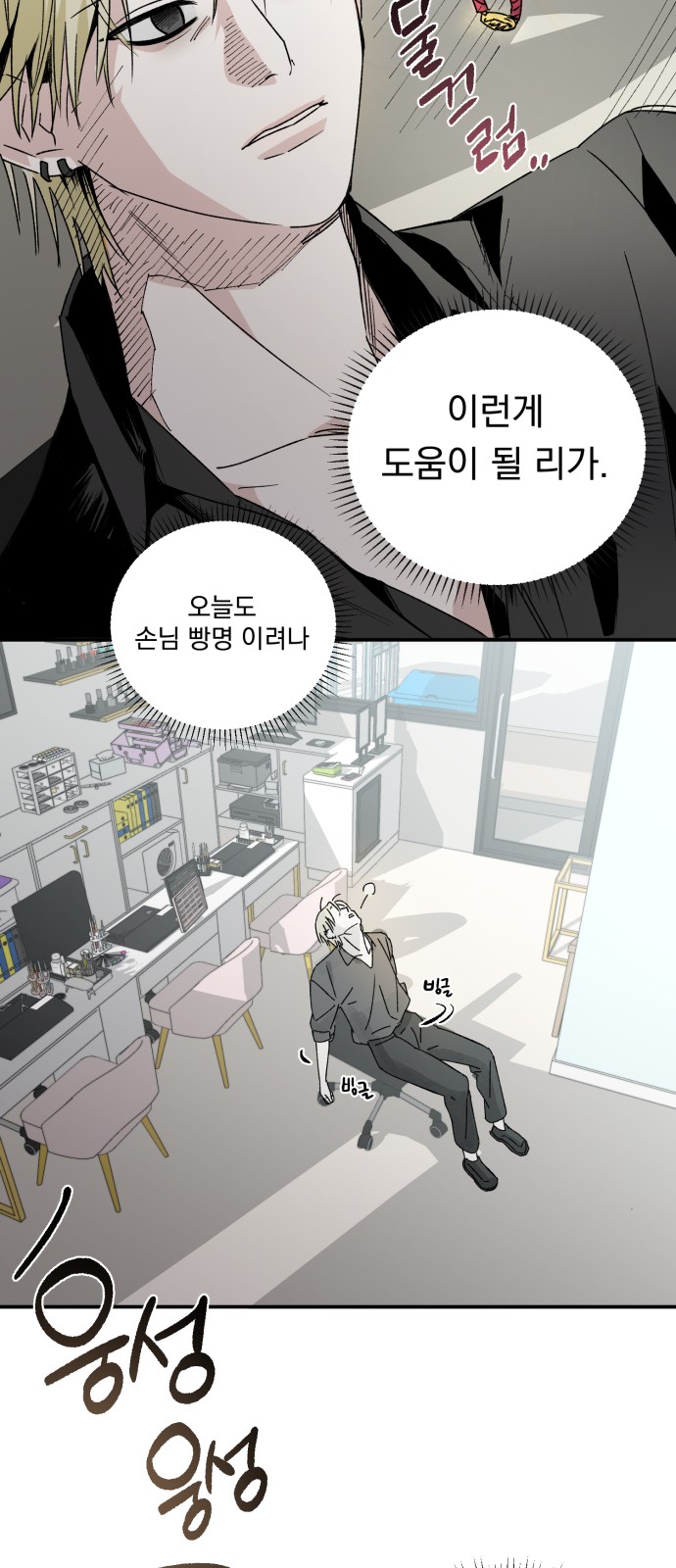 69 페이지