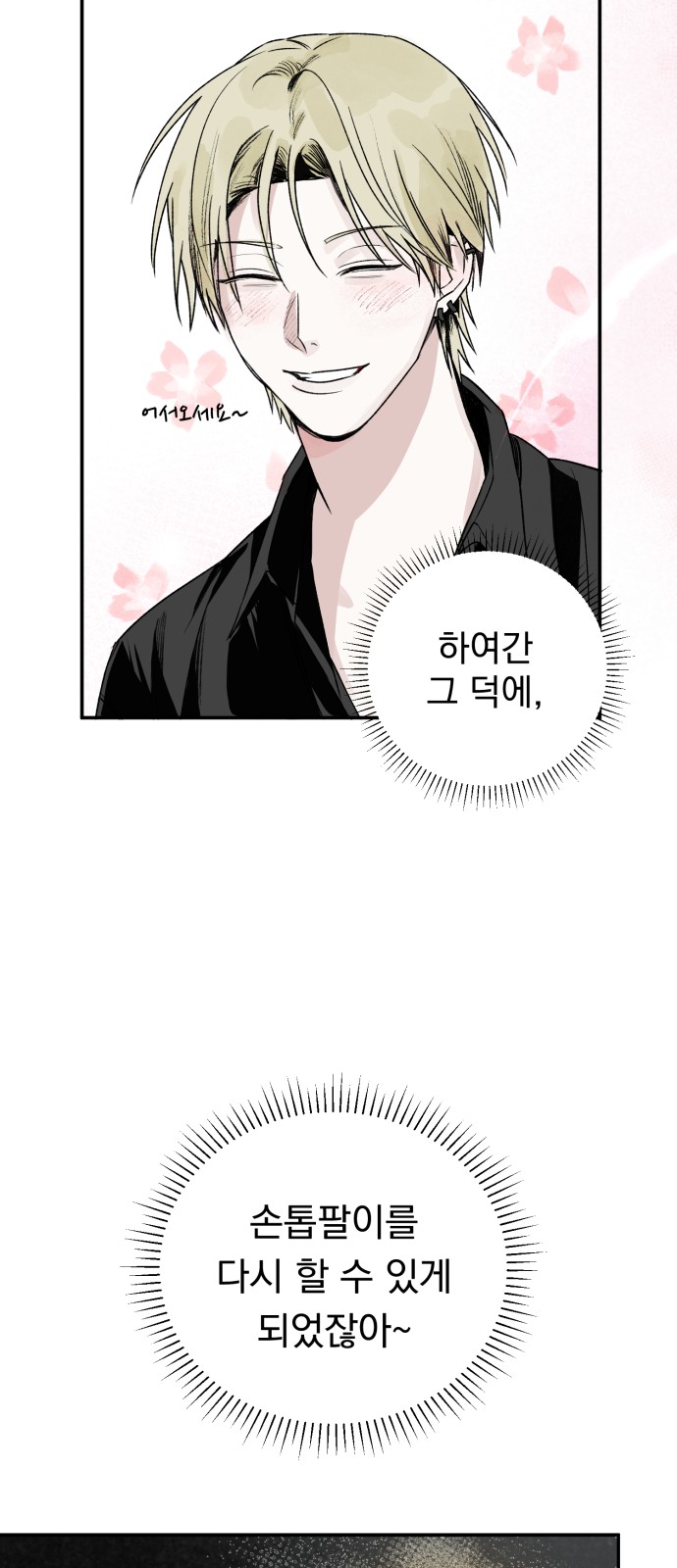 73 페이지