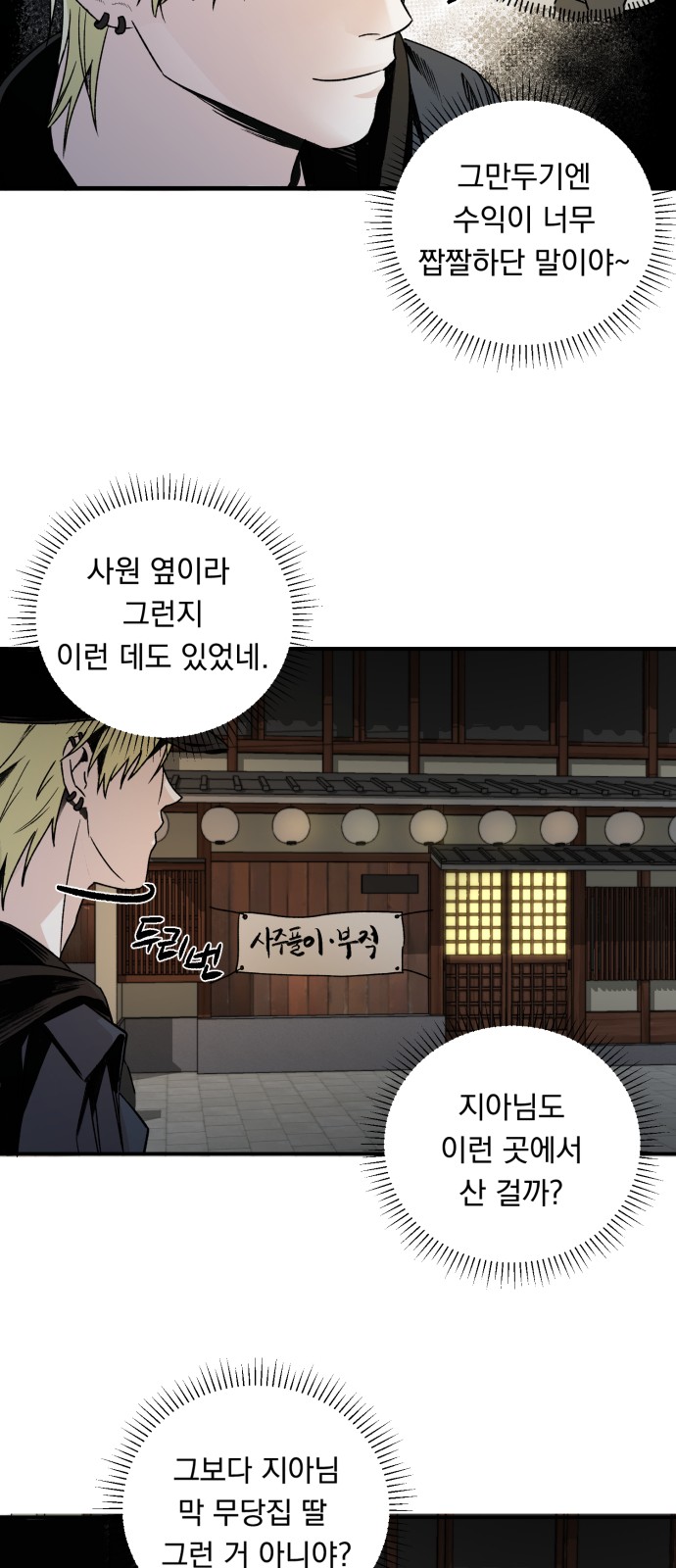 76 페이지