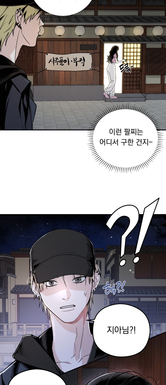 77 페이지