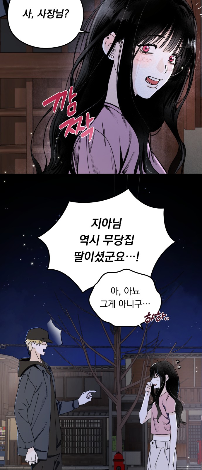 78 페이지