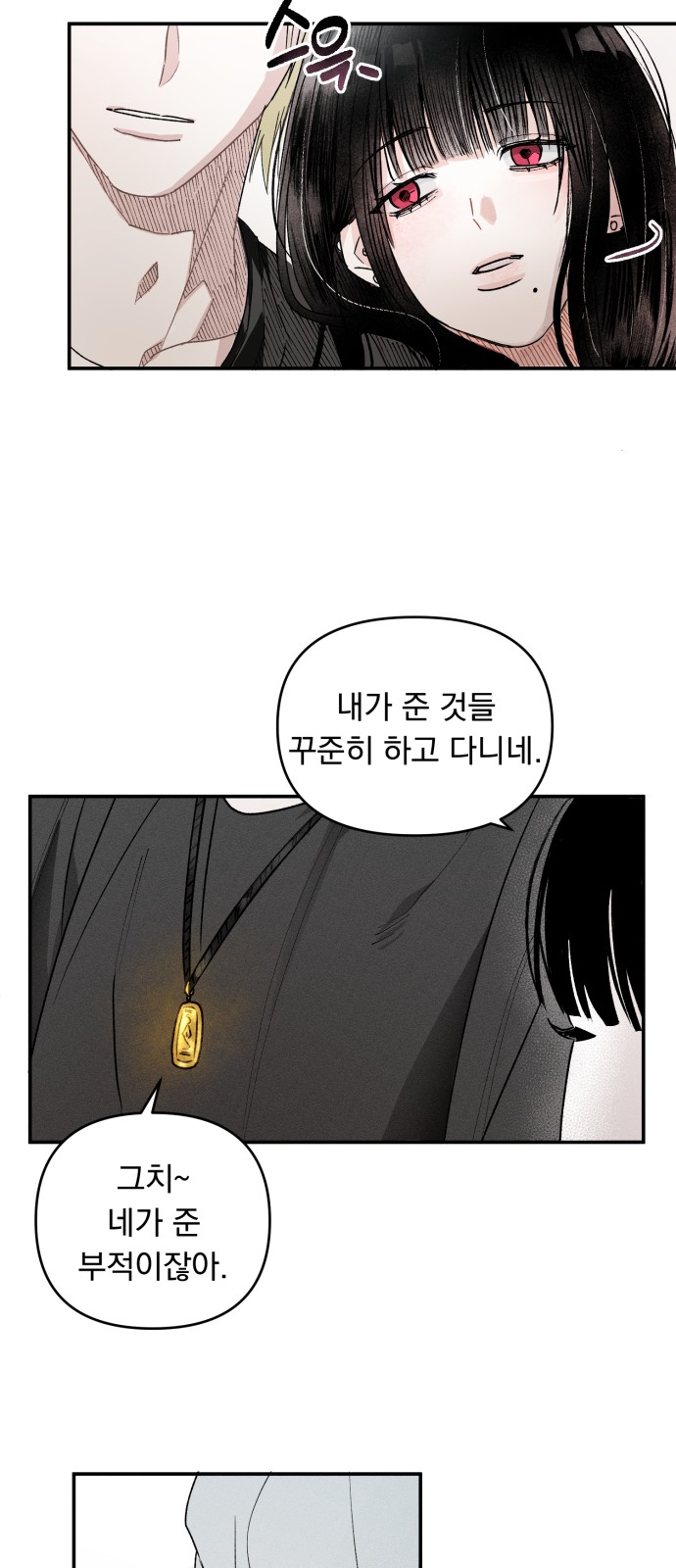 83 페이지