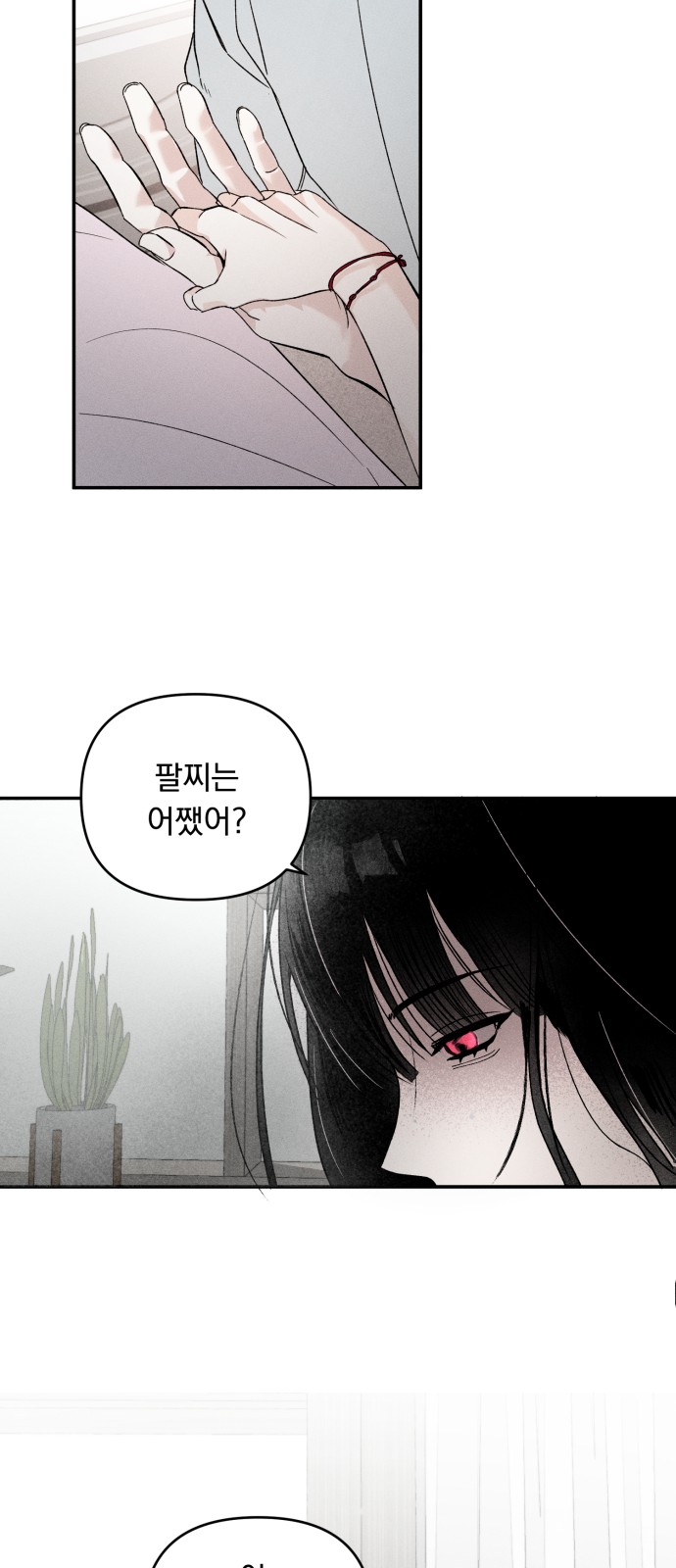 84 페이지