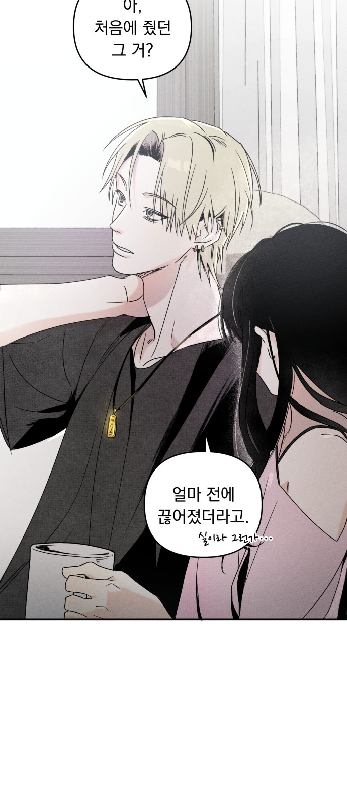 85 페이지
