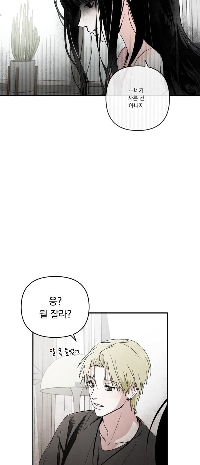 87 페이지