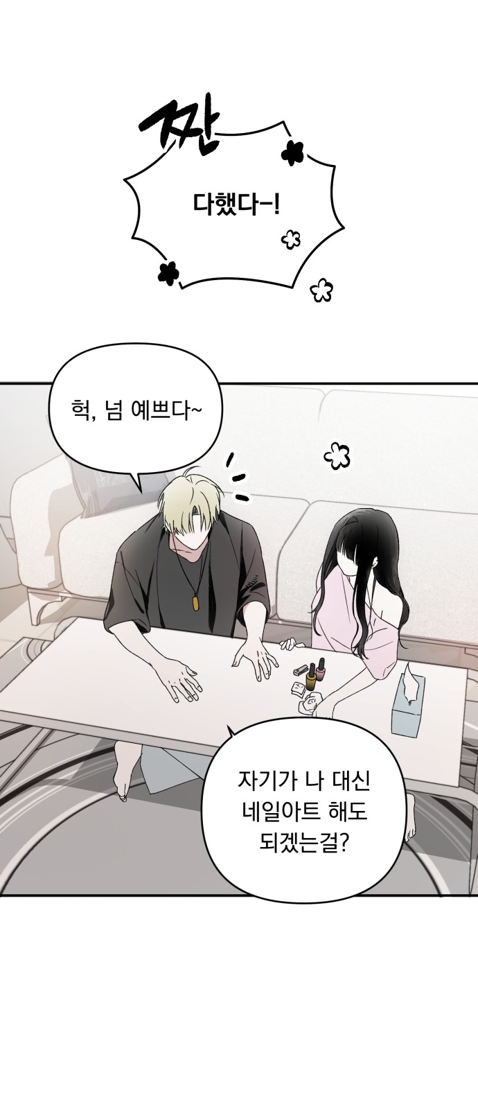 89 페이지