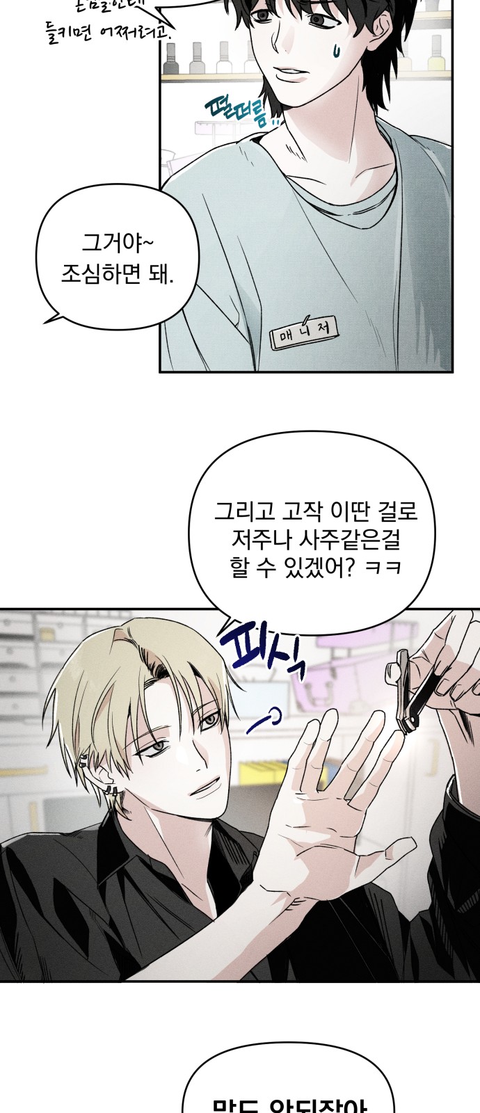 9 페이지