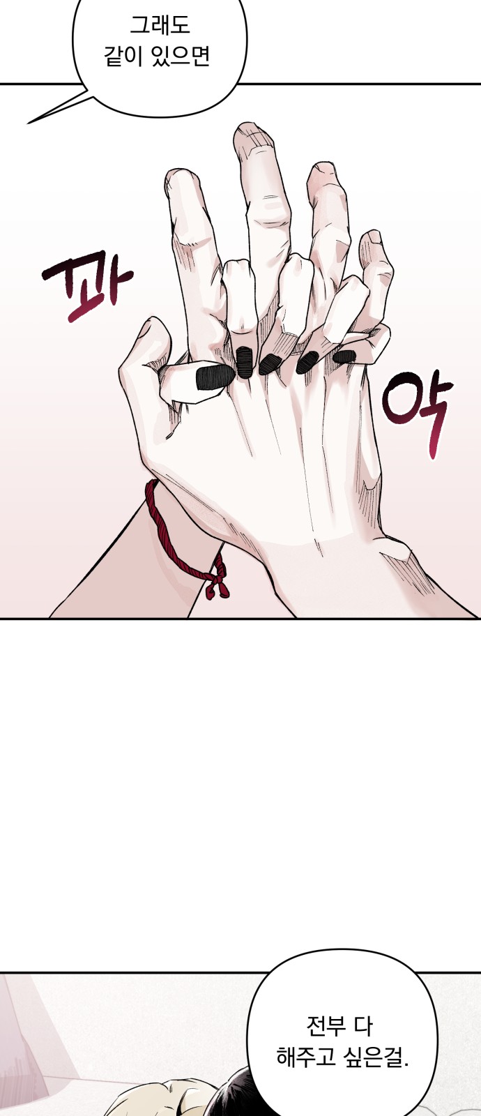 91 페이지