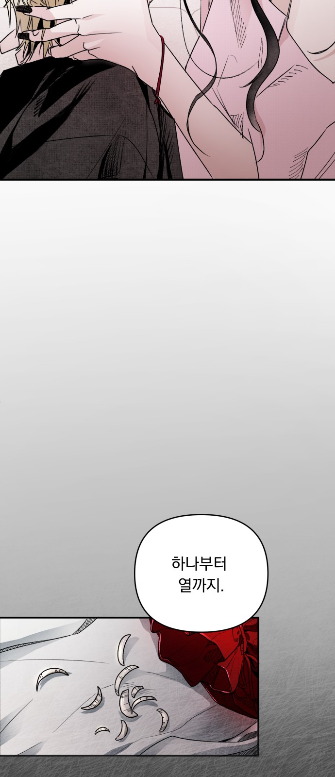 93 페이지