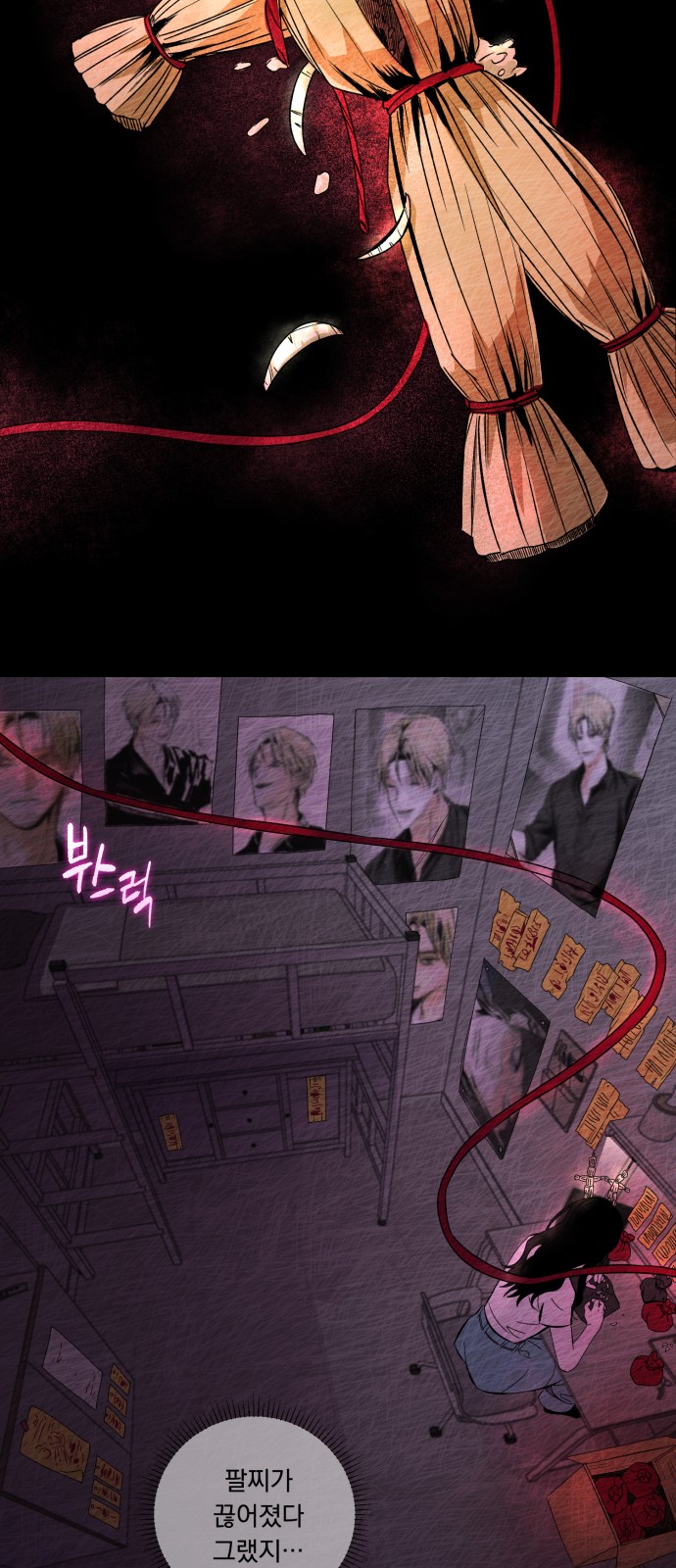 95 페이지