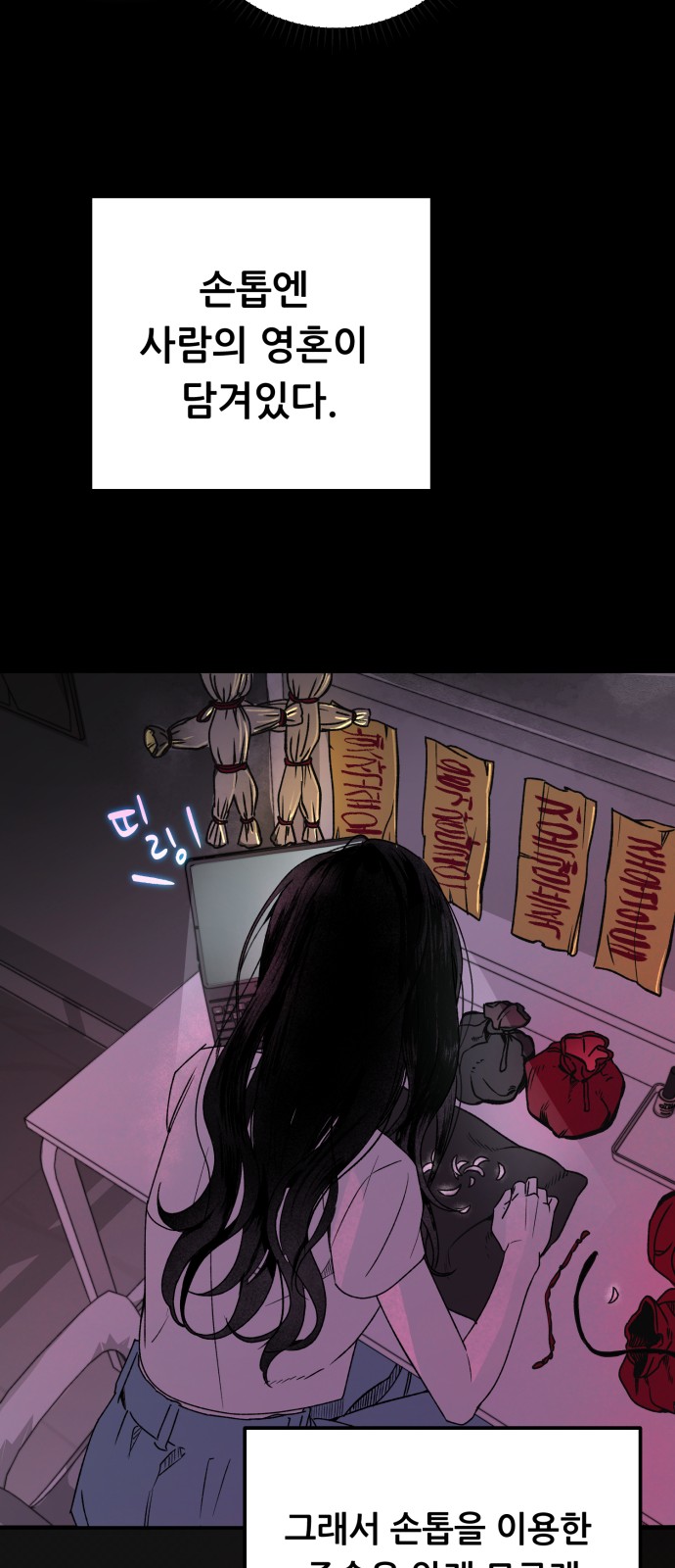 97 페이지