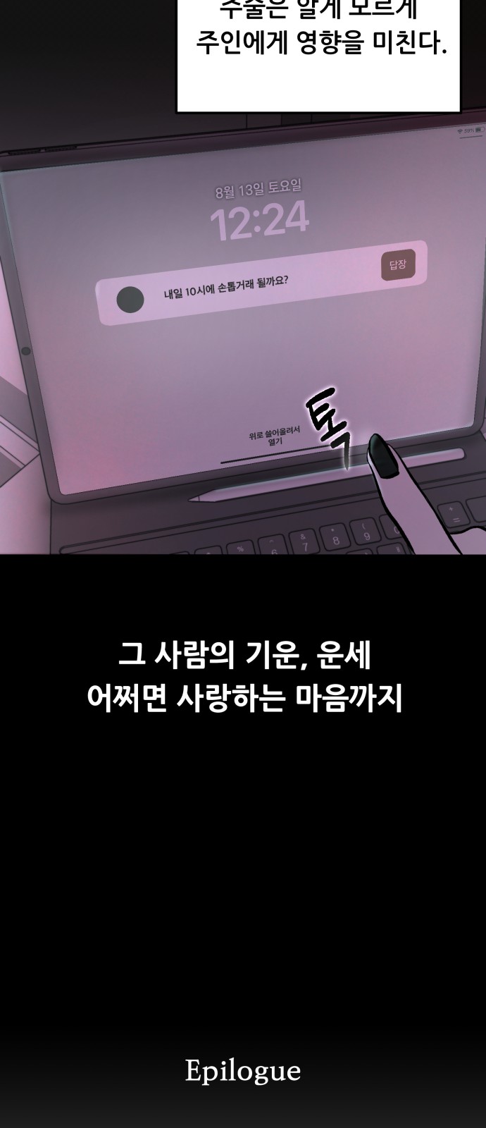 98 페이지