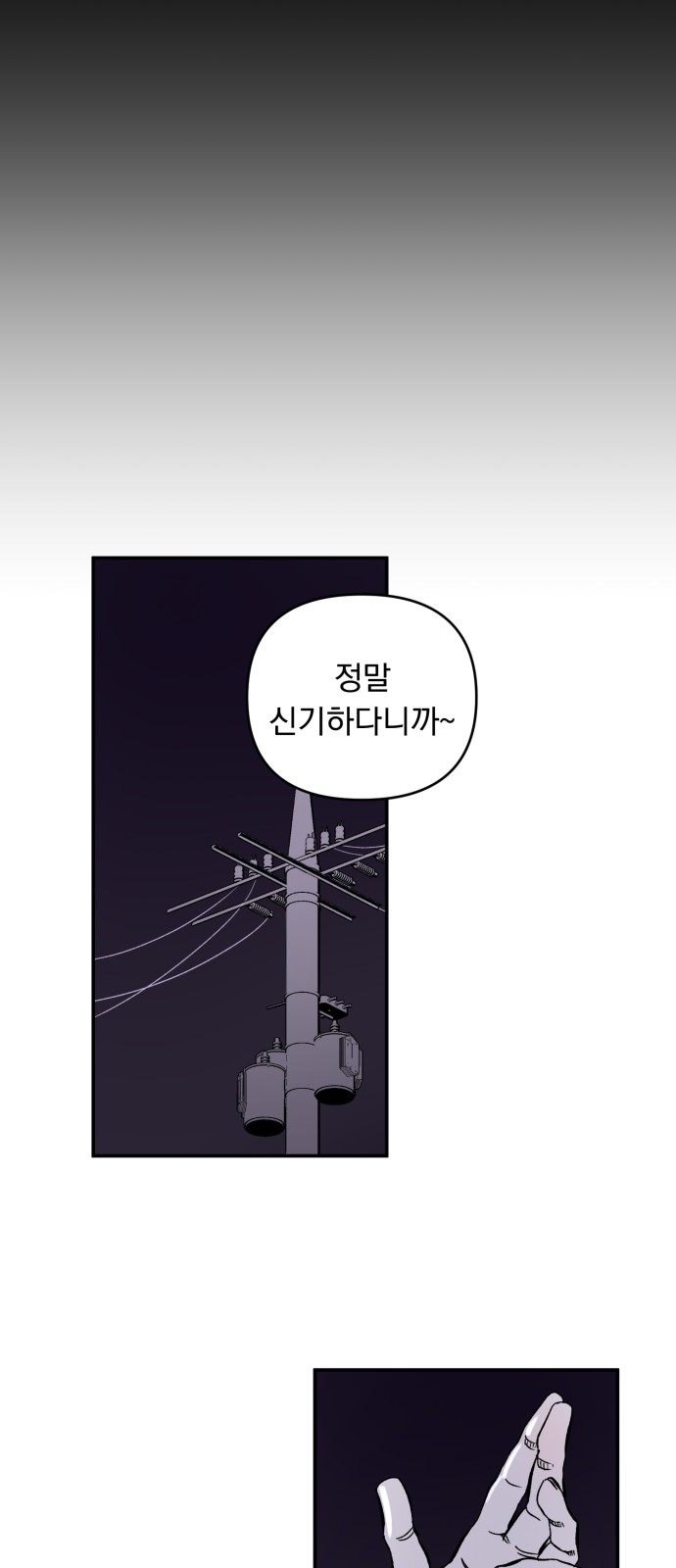 99 페이지
