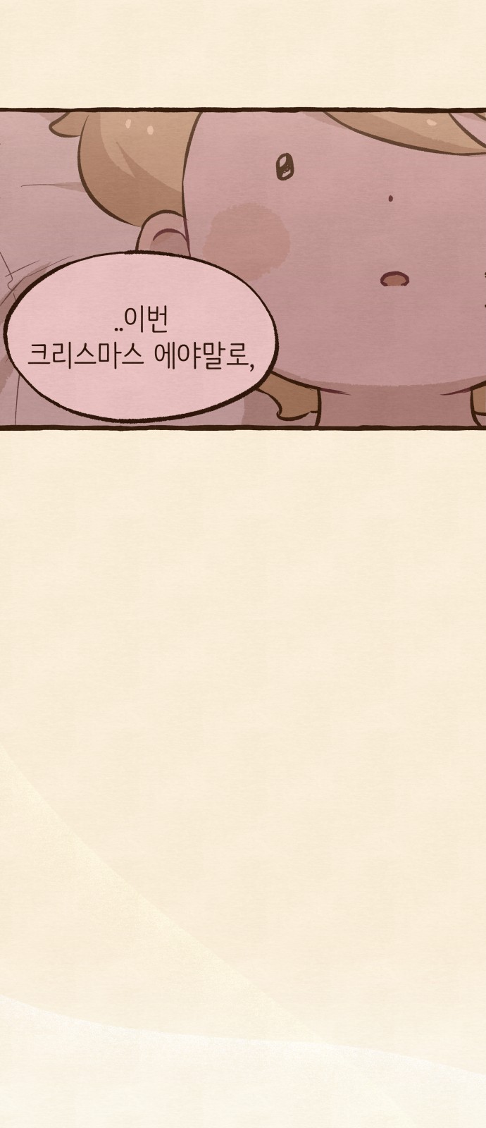 102 페이지