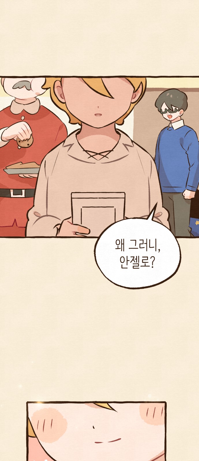 107 페이지