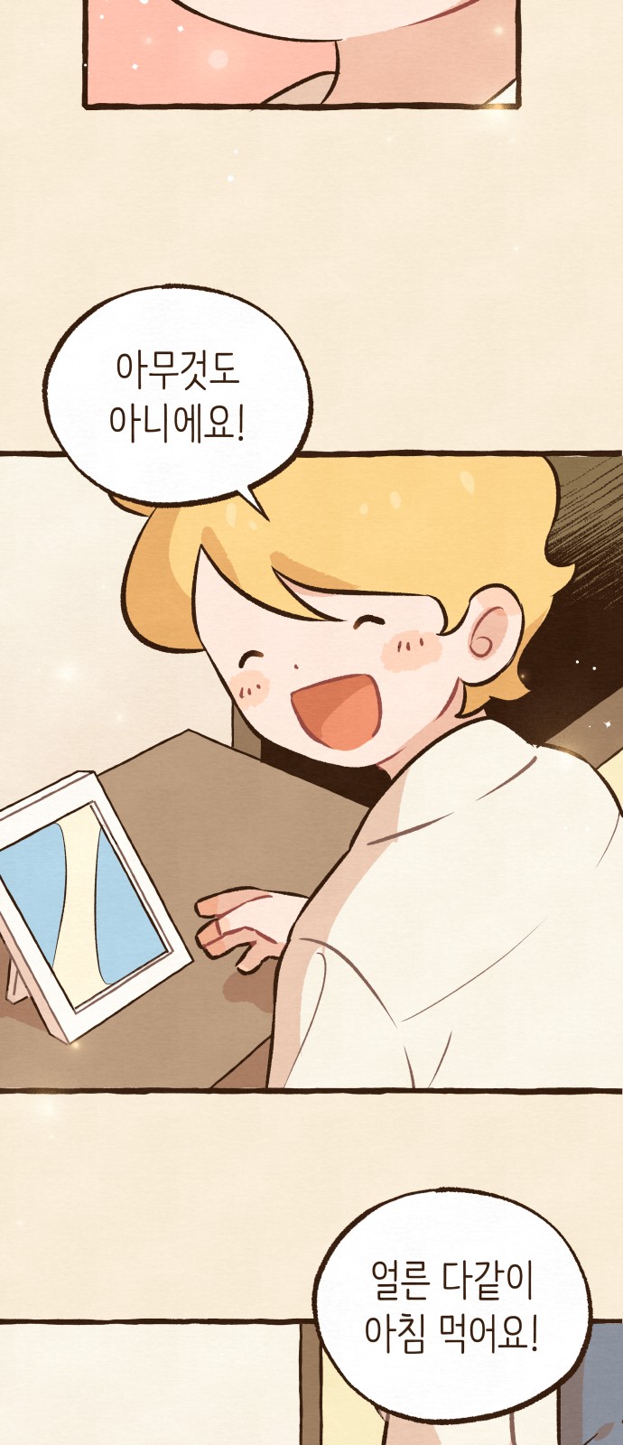 108 페이지