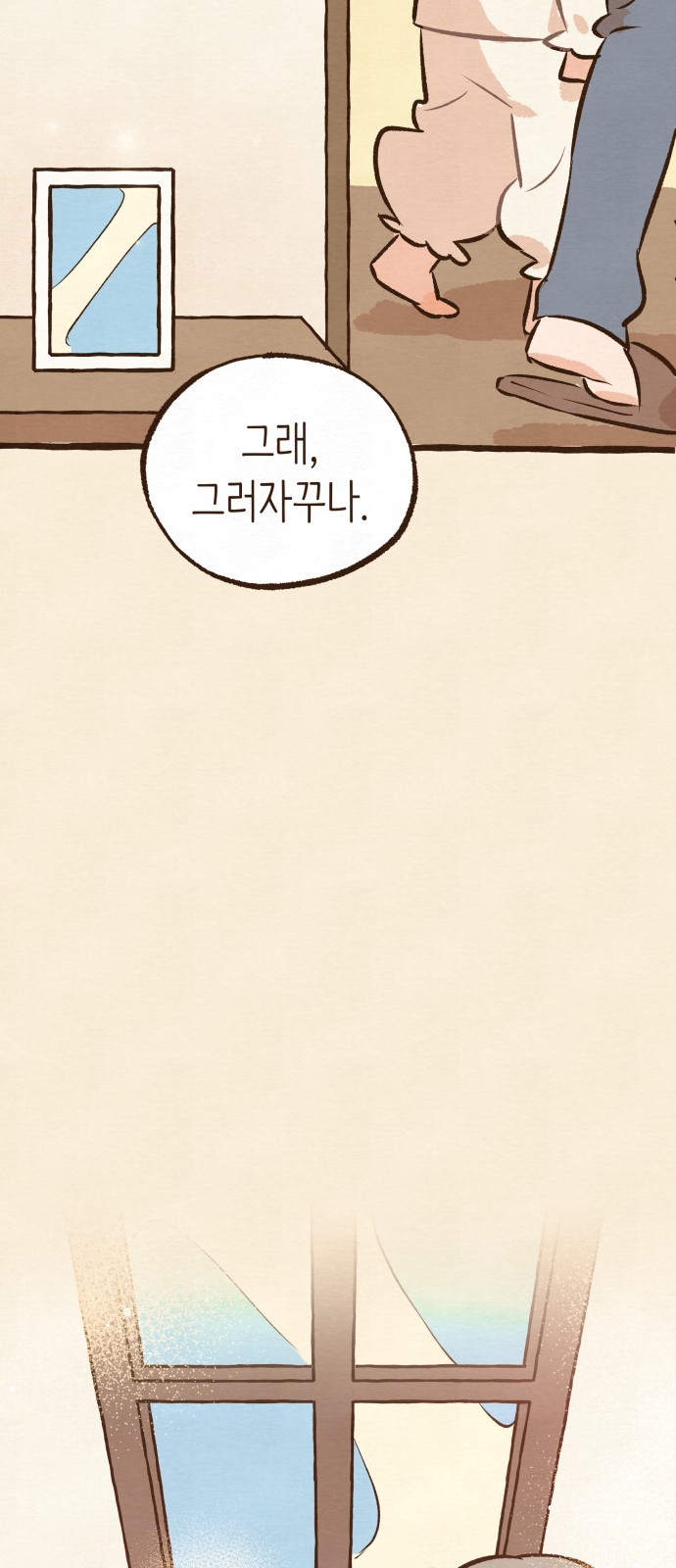 109 페이지