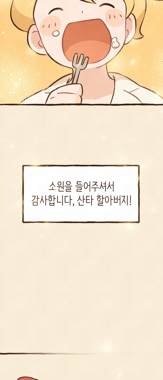 111 페이지