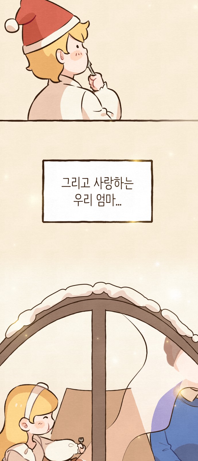 112 페이지