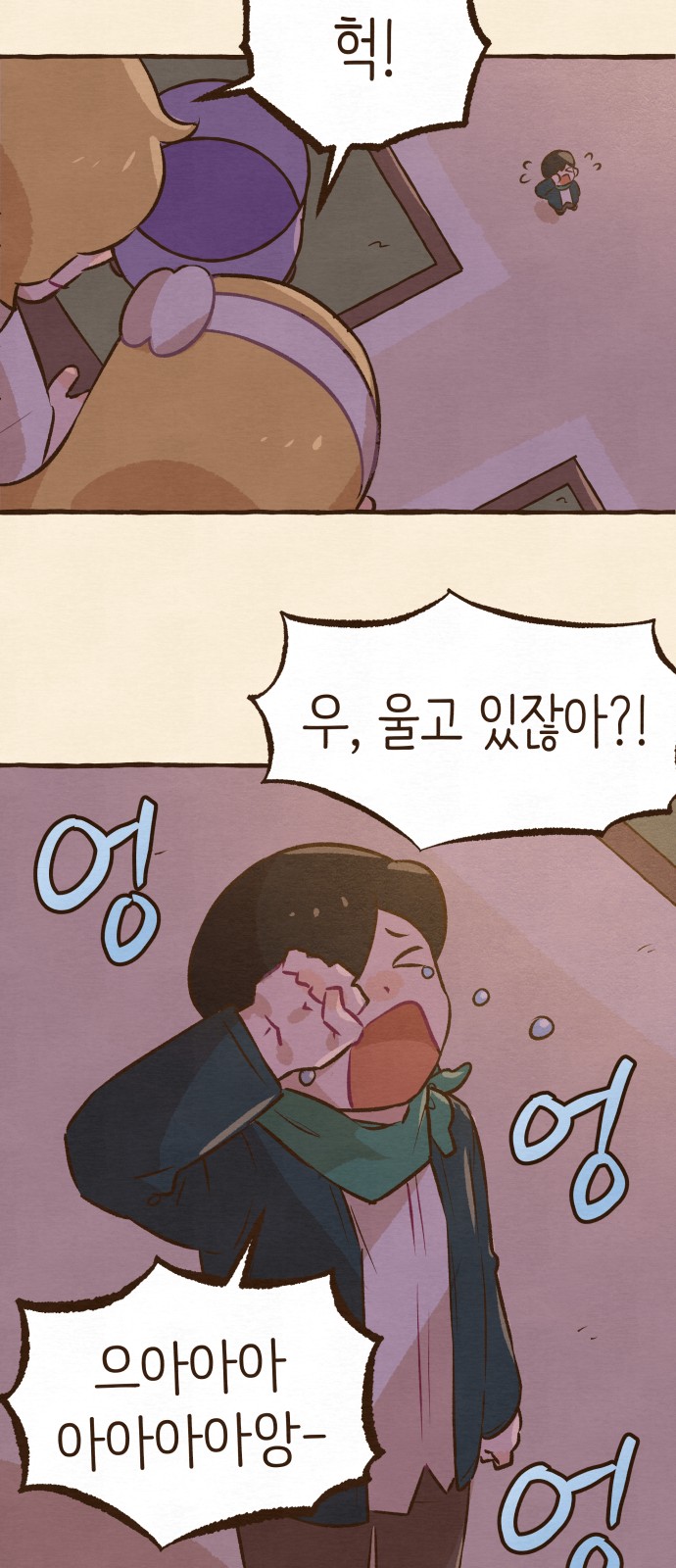16 페이지