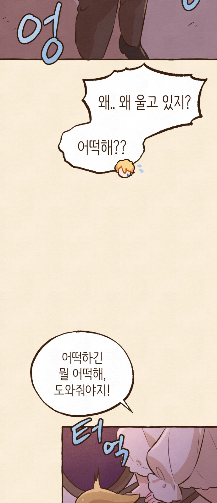 17 페이지