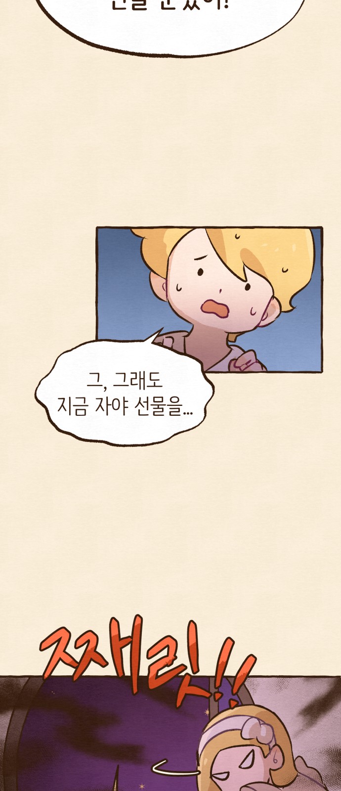 20 페이지