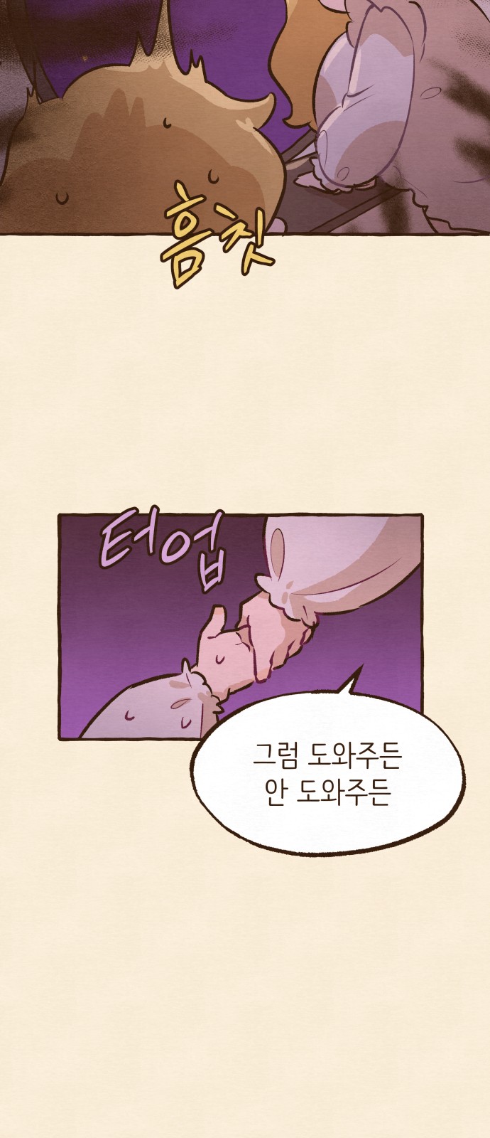 21 페이지