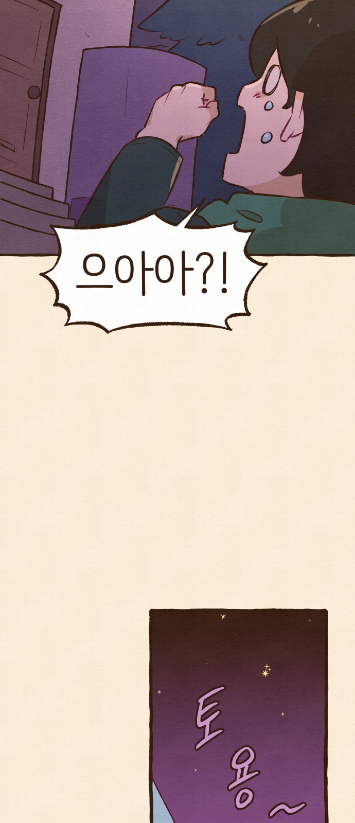 23 페이지