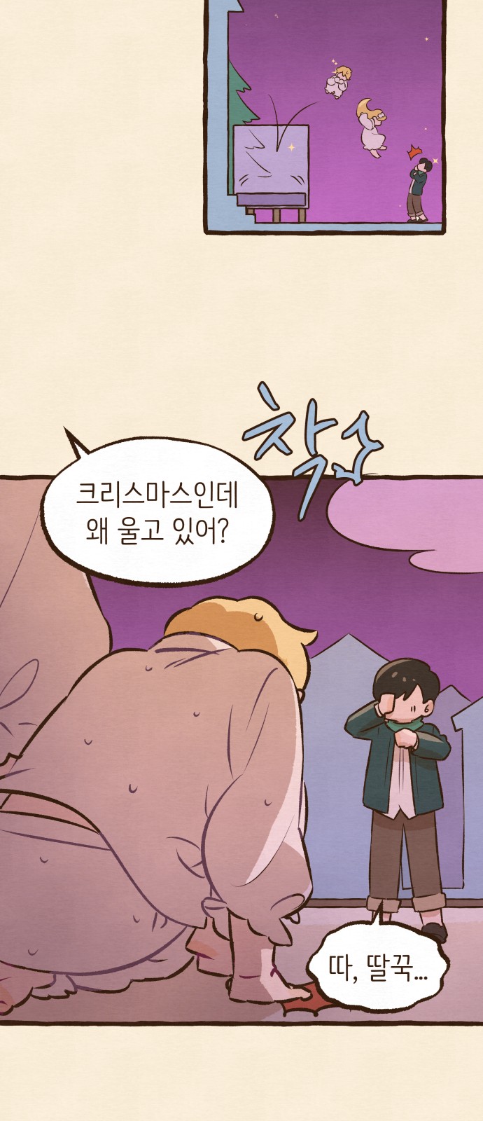 24 페이지