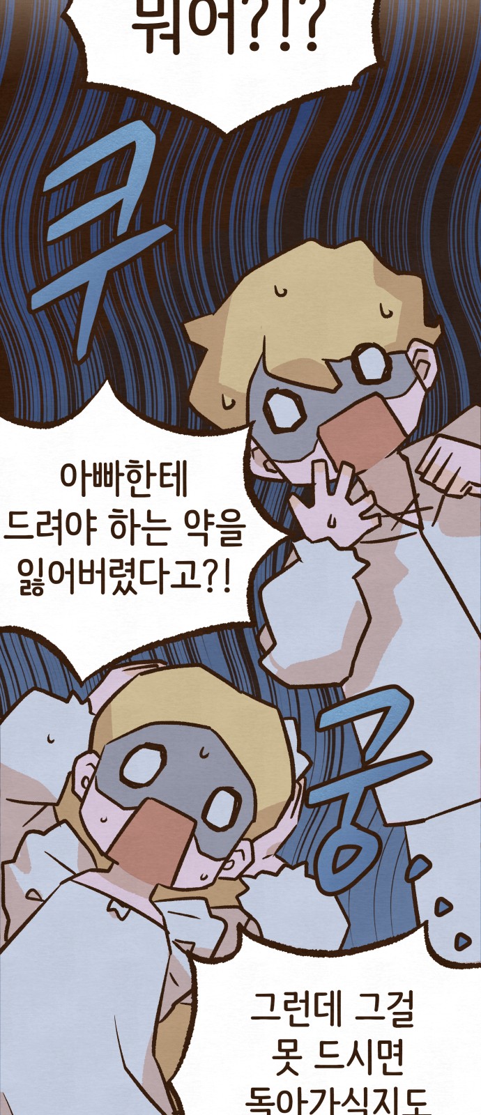 26 페이지