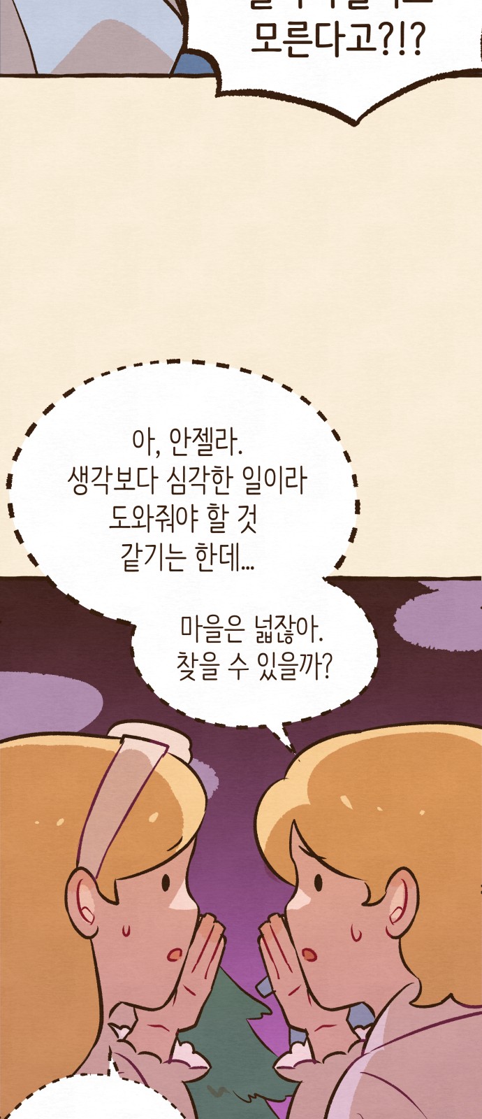 27 페이지