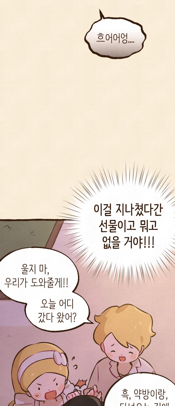 29 페이지