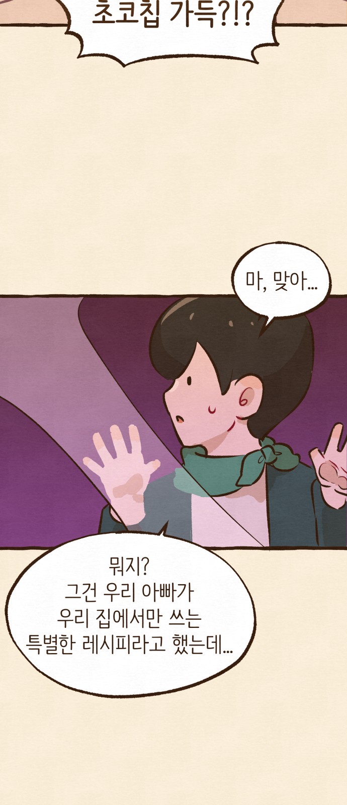 36 페이지