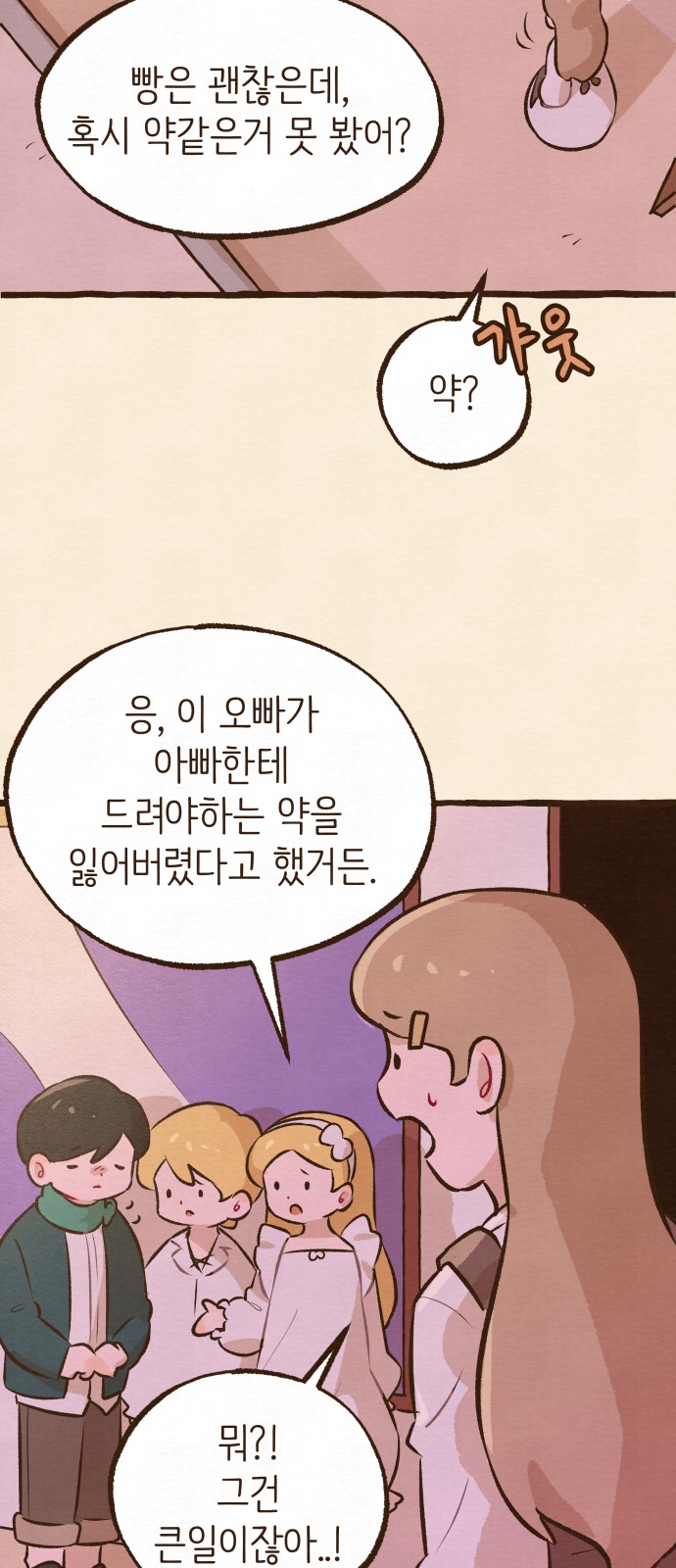 41 페이지
