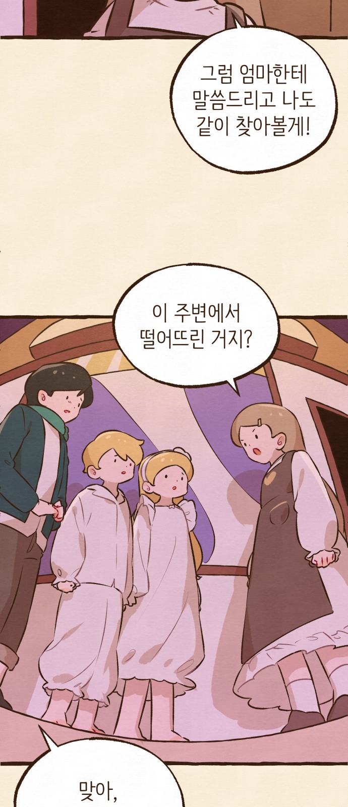 43 페이지